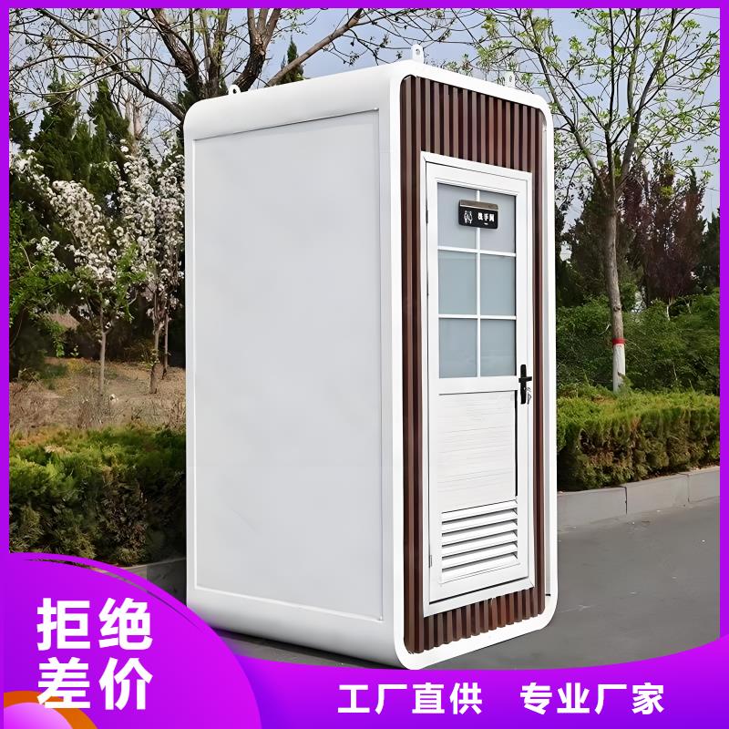 广场公共移动厕所卫生间直销售后完善移动公共厕所卫生间