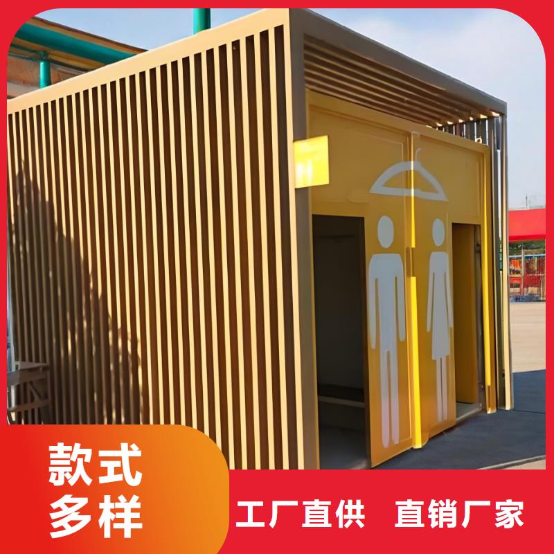豪华移动厕所资质认证洗澡间移动厕所
