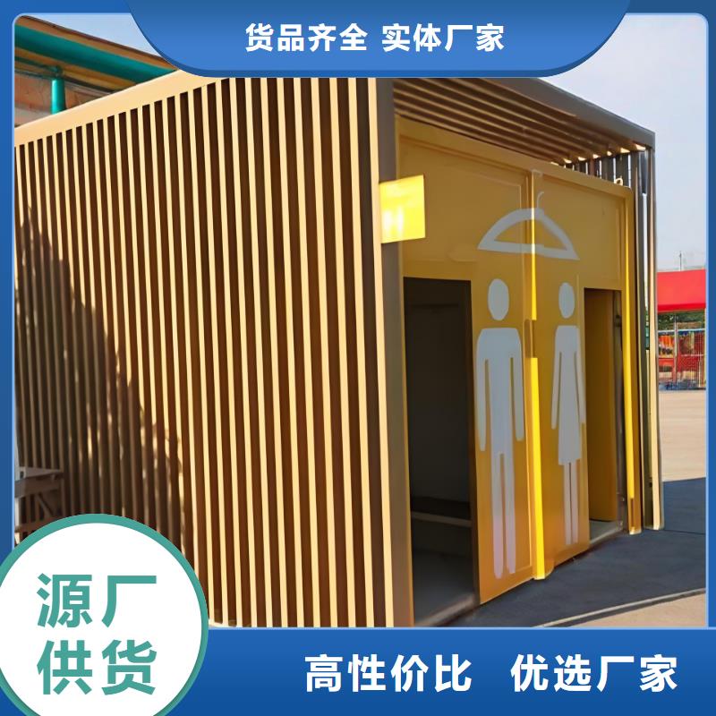 一体式移动厕所直销售后完善一体式移动厕所