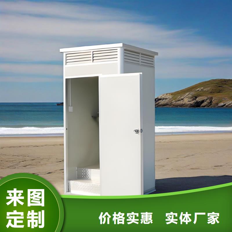 户外移动厕所资质认证农村可移动厕所卫生间