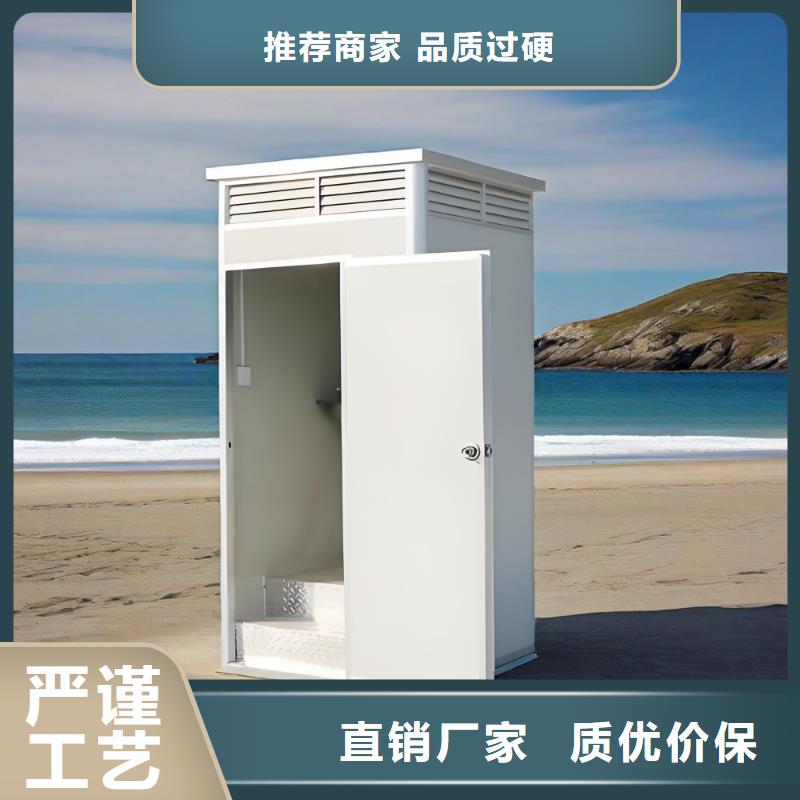 智慧移动厕所免费安装智慧移动厕所