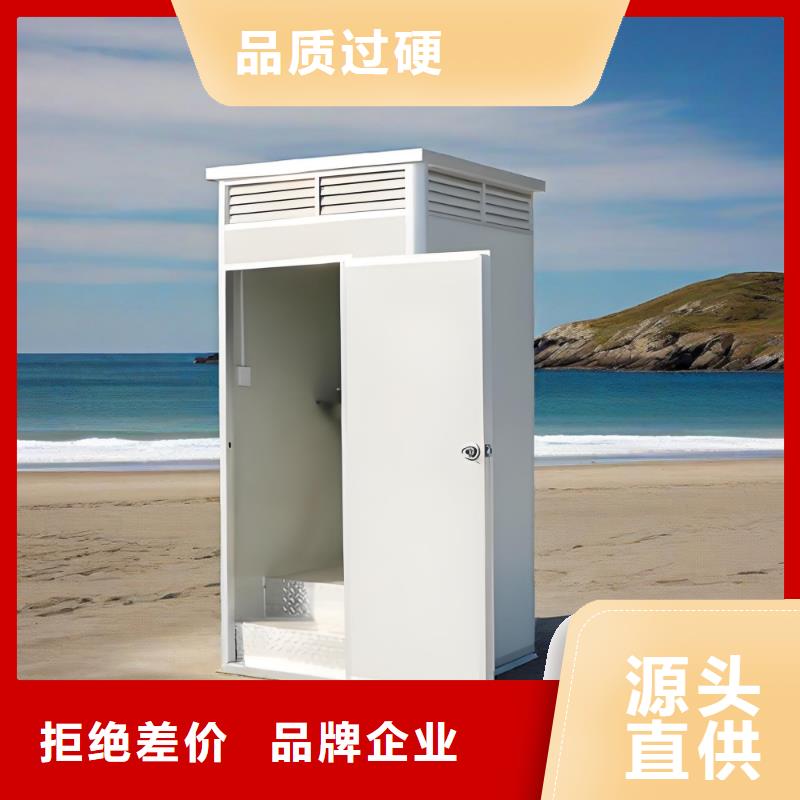 一体式移动厕所畅销本地城市驿站移动厕所