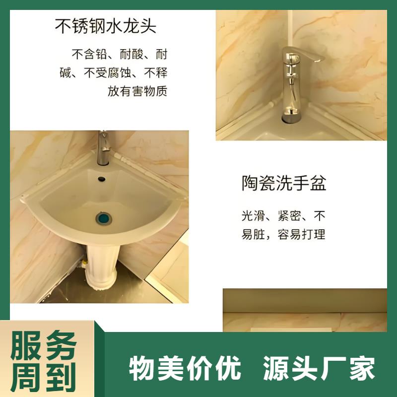 户外移动厕所资质认证农村可移动厕所卫生间