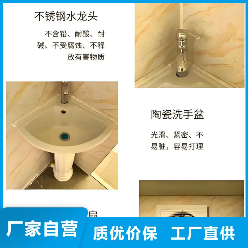 移动公共厕所卫生间从源头保证品质户外公共移动厕所