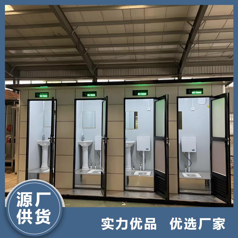 豪华移动厕所资质认证洗澡间移动厕所