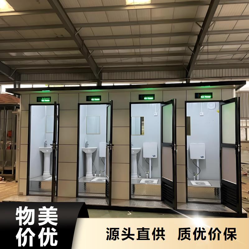 智慧移动厕所免费安装智慧移动厕所