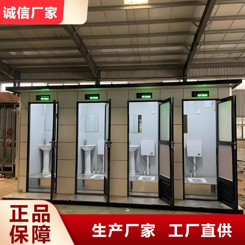 豪华移动厕所资质认证洗澡间移动厕所