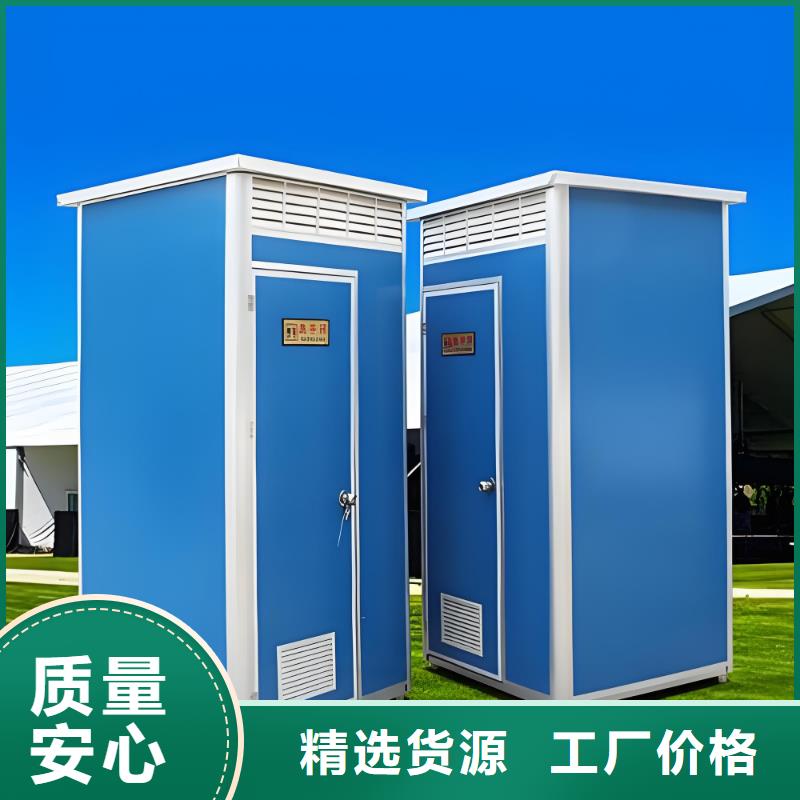 户外移动厕所资质认证农村可移动厕所卫生间
