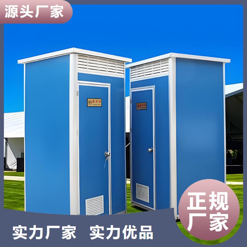 一体式移动厕所畅销本地城市驿站移动厕所