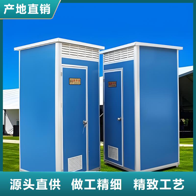 户外移动厕所真材实料加工淋浴房移动厕所