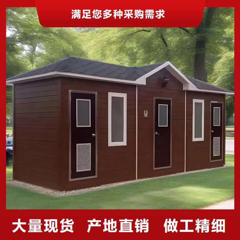 淋浴房移动厕所直销售后完善一体式移动厕所
