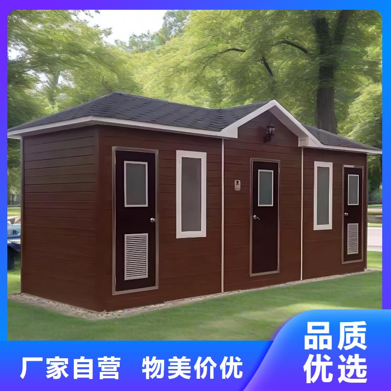 淋浴房移动厕所直销售后完善一体式移动厕所