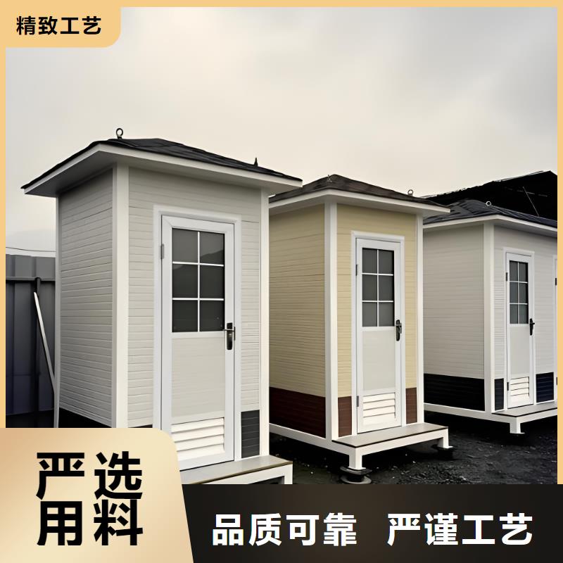 户外移动厕所打造行业品质生态环保移动厕所