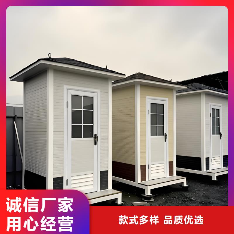 户外移动厕所免费安装城市驿站移动厕所