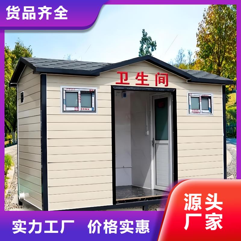 智慧移动厕所免费安装智慧移动厕所