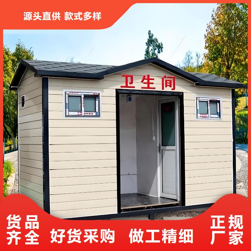 豪华移动厕所资质认证洗澡间移动厕所
