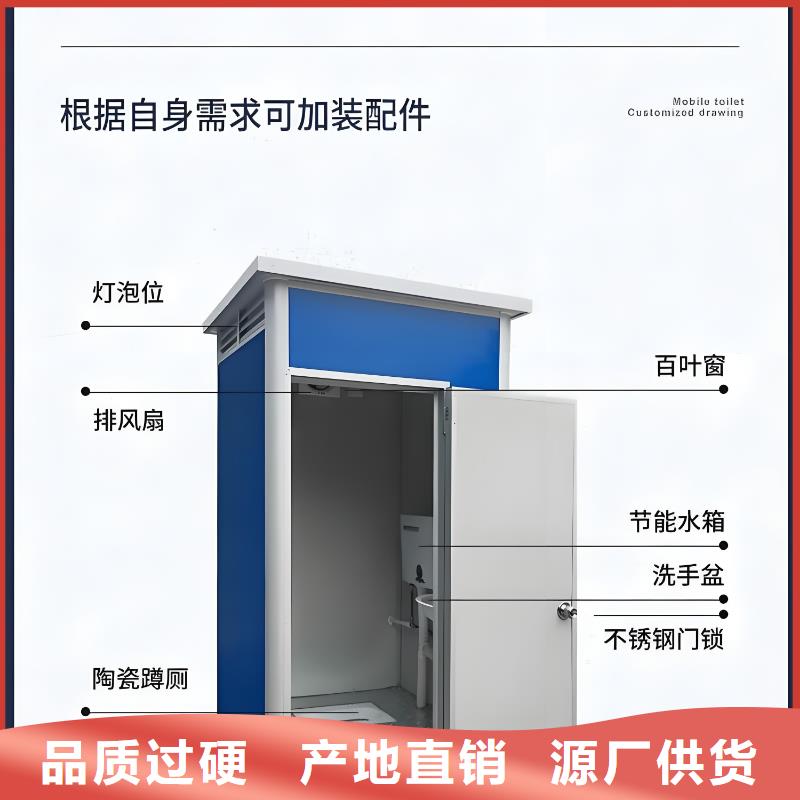 户外公共移动厕所真材实料加工豪华移动厕所