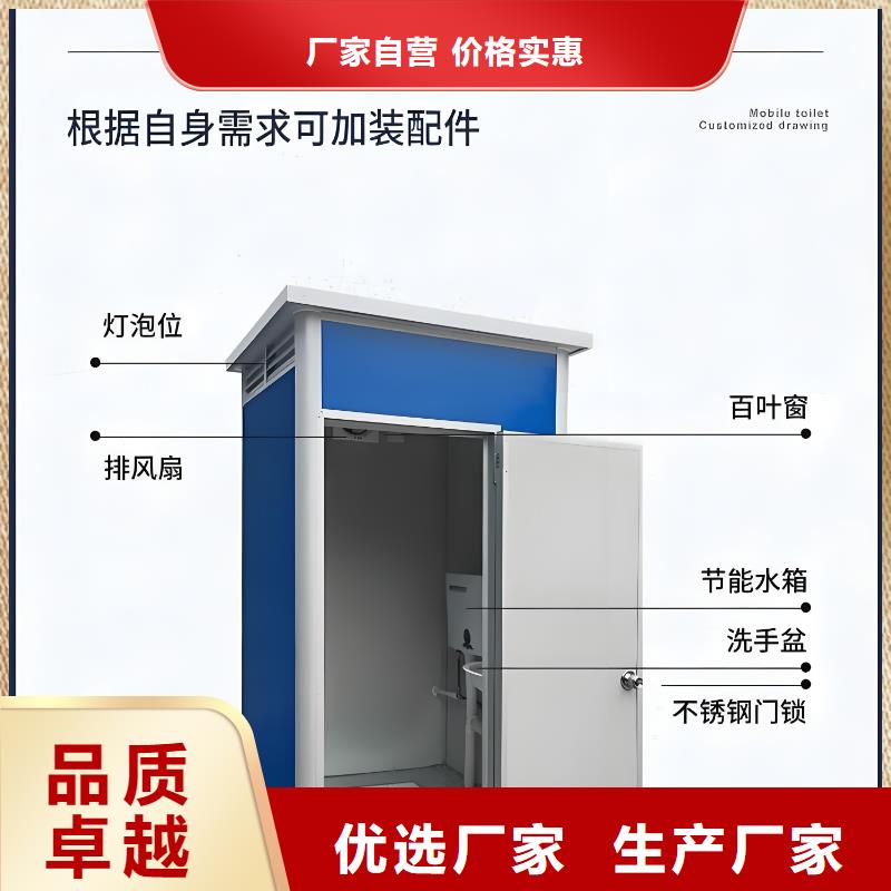广场公共移动厕所卫生间直销售后完善移动公共厕所卫生间