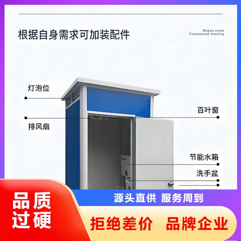 户外移动厕所免费安装城市驿站移动厕所