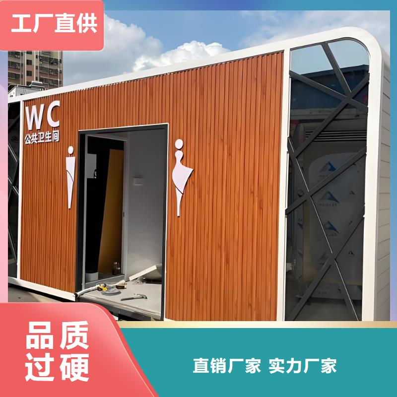简易移动厕所物流配货上门淋浴房移动厕所