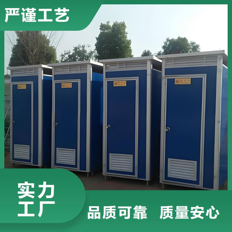 户外移动厕所资质认证农村可移动厕所卫生间
