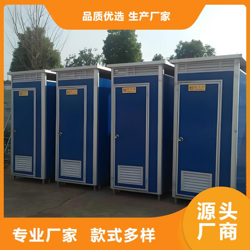 智慧移动厕所免费安装智慧移动厕所