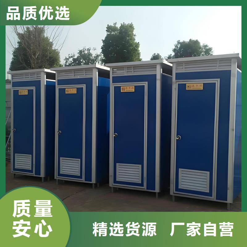 智慧移动厕所免费安装智慧移动厕所