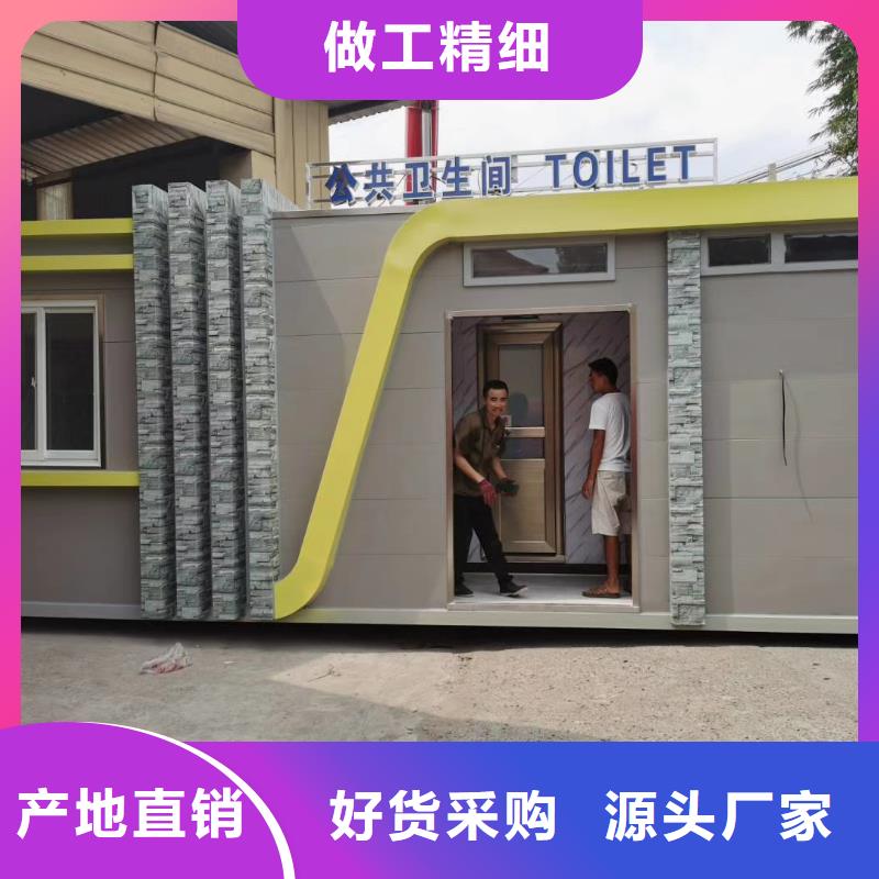 简易移动厕所物流配货上门淋浴房移动厕所