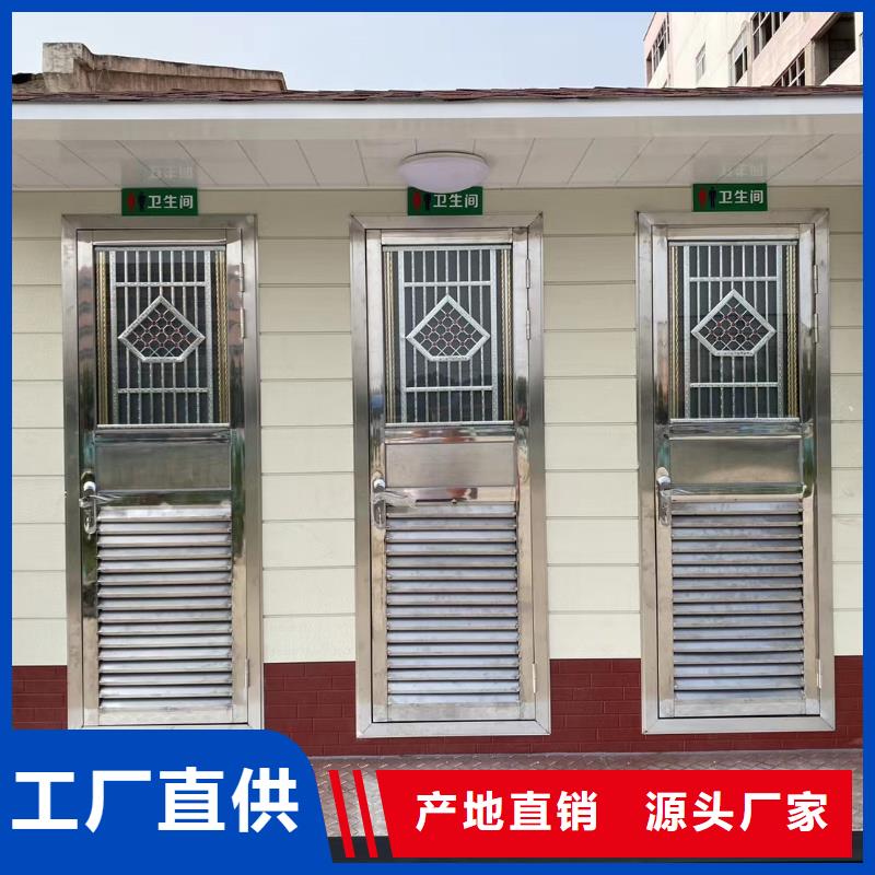 户外移动厕所打造行业品质生态环保移动厕所