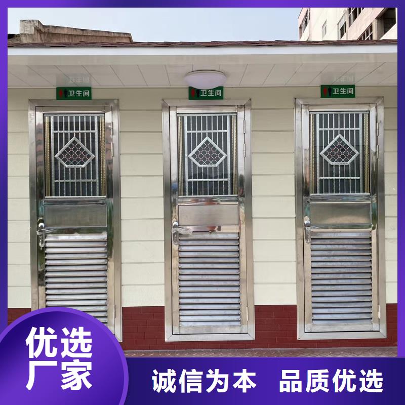 简易移动厕所实力雄厚品质保障户外移动厕所