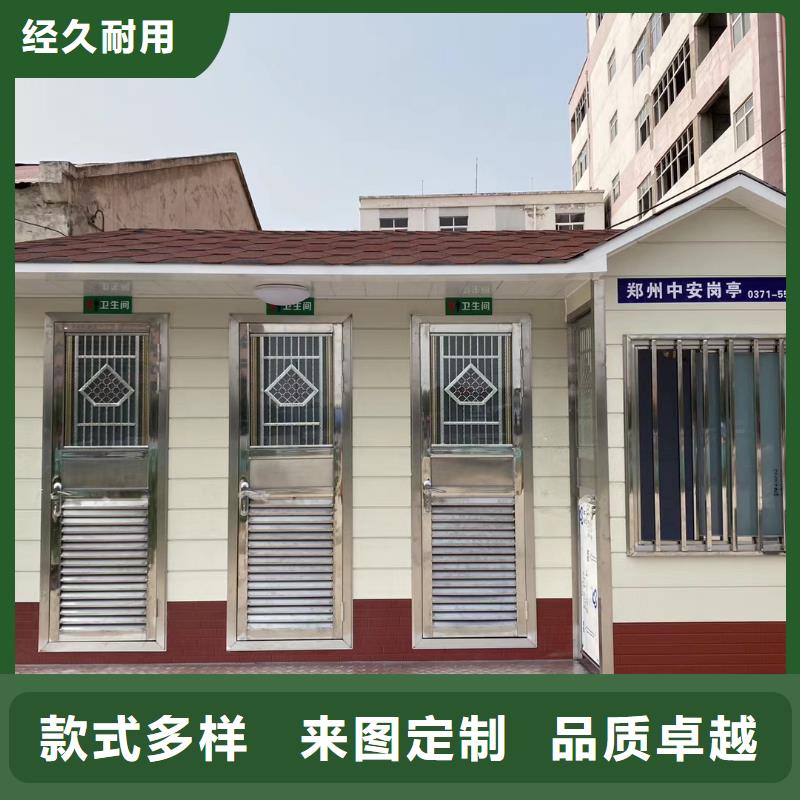 一体式移动厕所直销售后完善一体式移动厕所