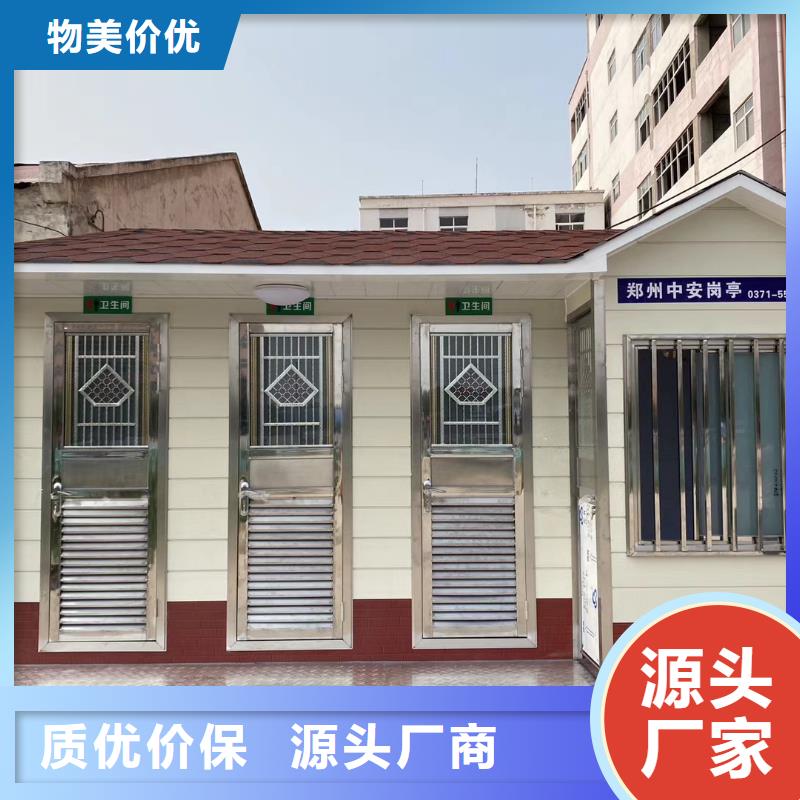 户外移动厕所打造行业品质生态环保移动厕所