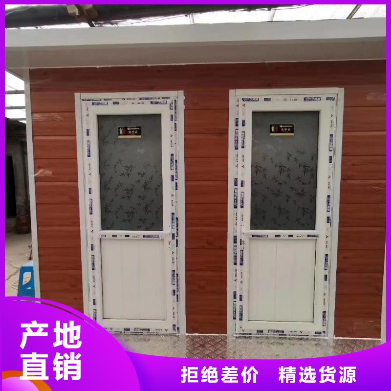 智慧移动厕所免费安装智慧移动厕所