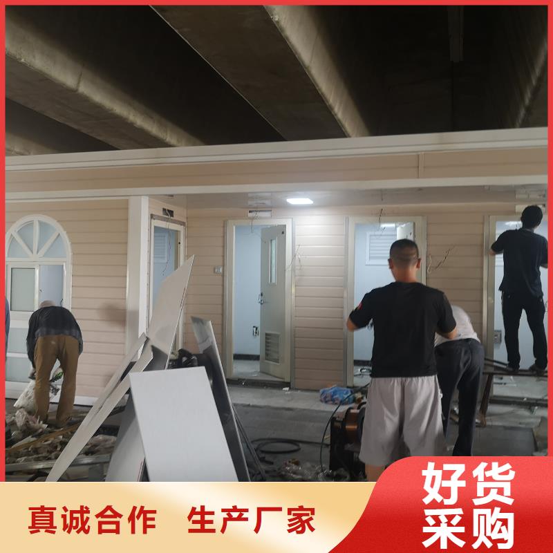 户外移动厕所资质认证农村可移动厕所卫生间