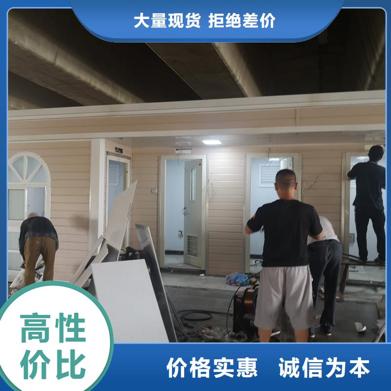 户外移动厕所打造行业品质生态环保移动厕所