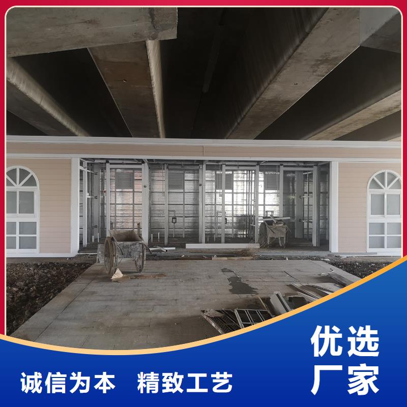 豪华移动厕所资质认证洗澡间移动厕所