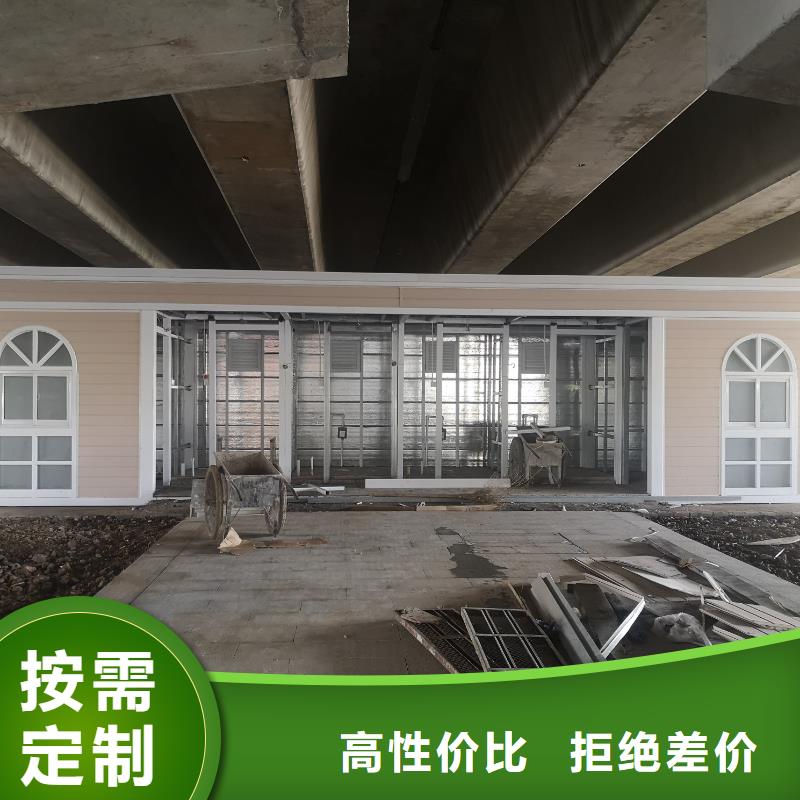 淋浴房移动厕所直销售后完善一体式移动厕所