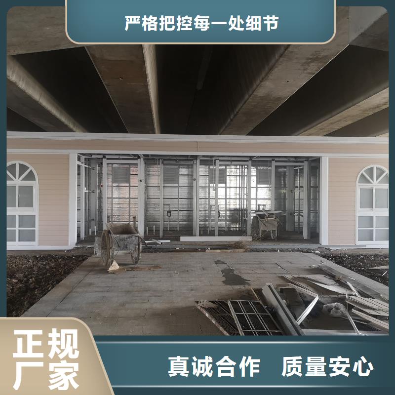 智慧移动厕所免费安装智慧移动厕所