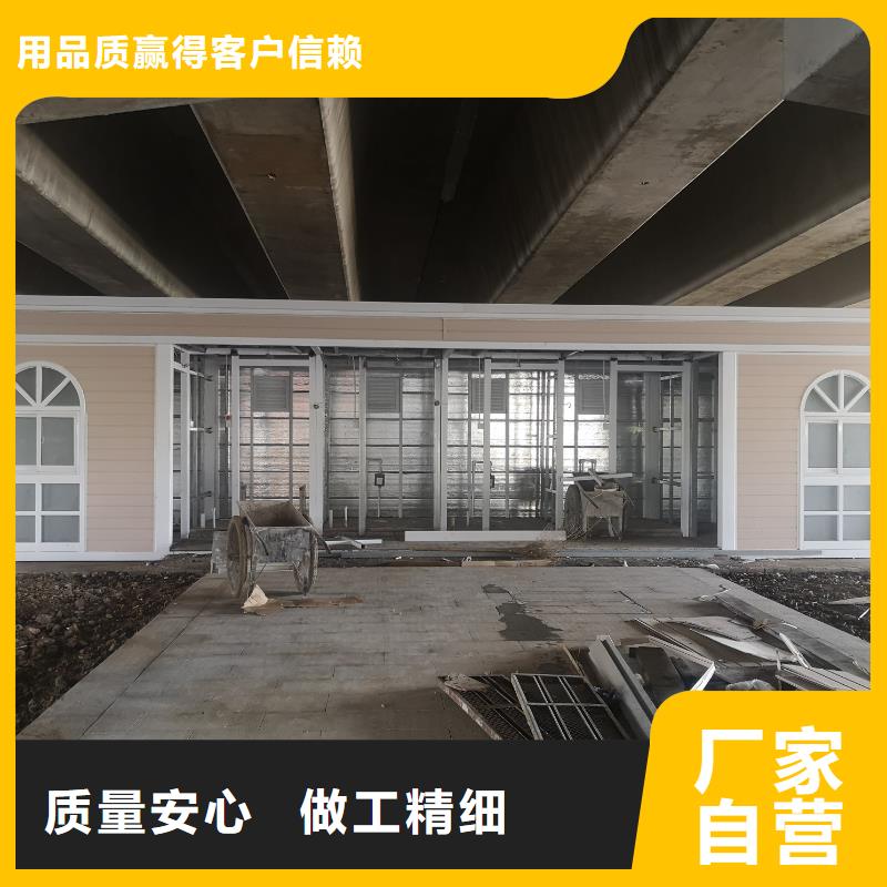 智慧移动厕所免费安装智慧移动厕所