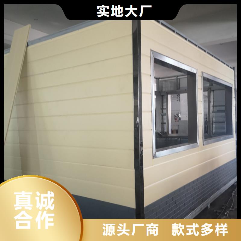 户外移动厕所资质认证农村可移动厕所卫生间