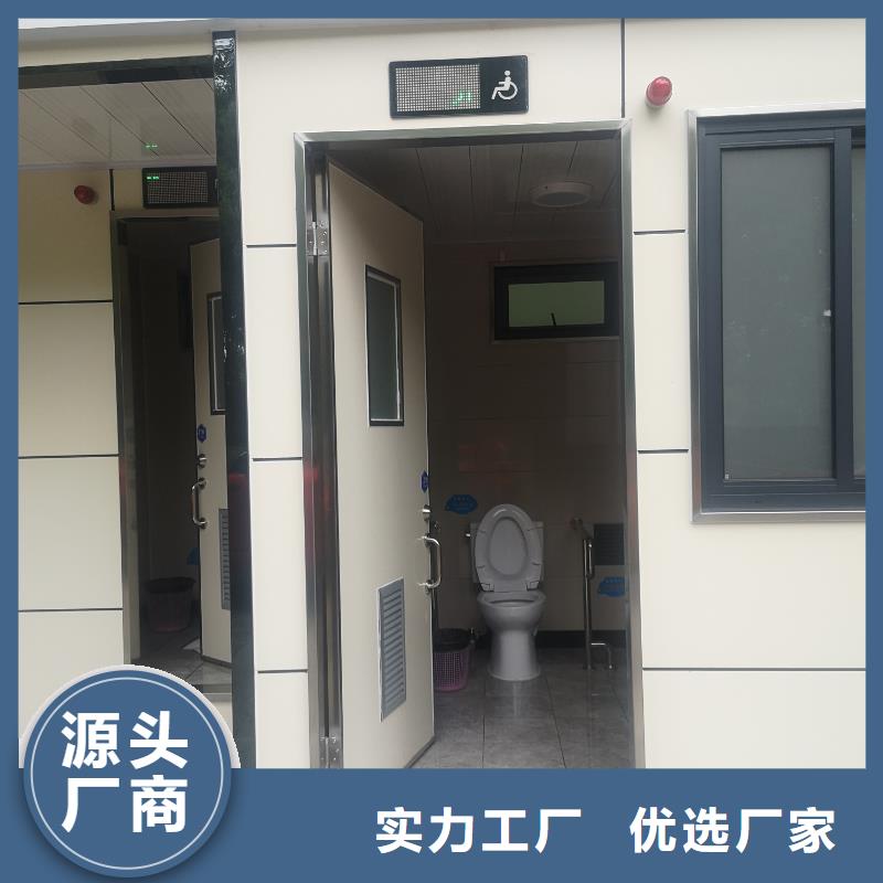 豪华移动厕所资质认证洗澡间移动厕所