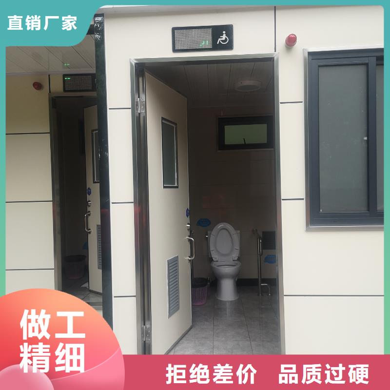 一体式移动厕所直销售后完善一体式移动厕所