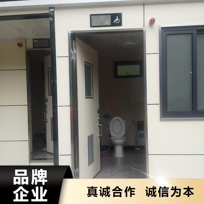 一体式移动厕所直销售后完善一体式移动厕所