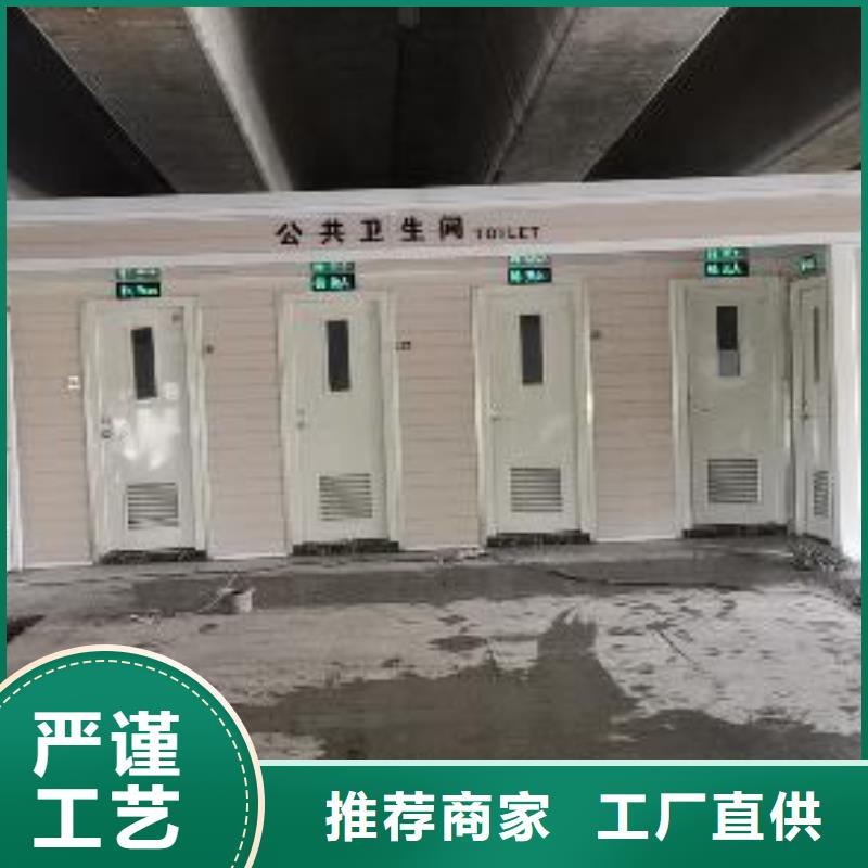 豪华移动厕所资质认证洗澡间移动厕所