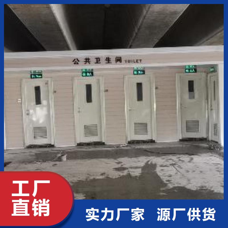 淋浴房移动厕所直销售后完善一体式移动厕所