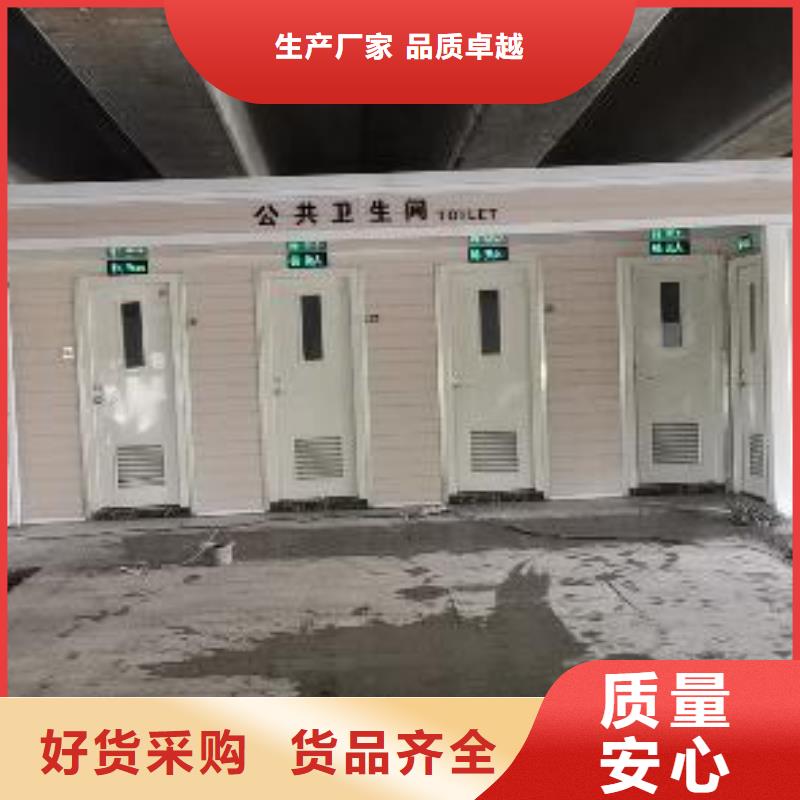 户外移动厕所打造行业品质生态环保移动厕所