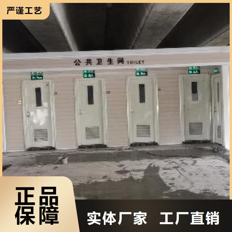户外移动厕所打造行业品质生态环保移动厕所