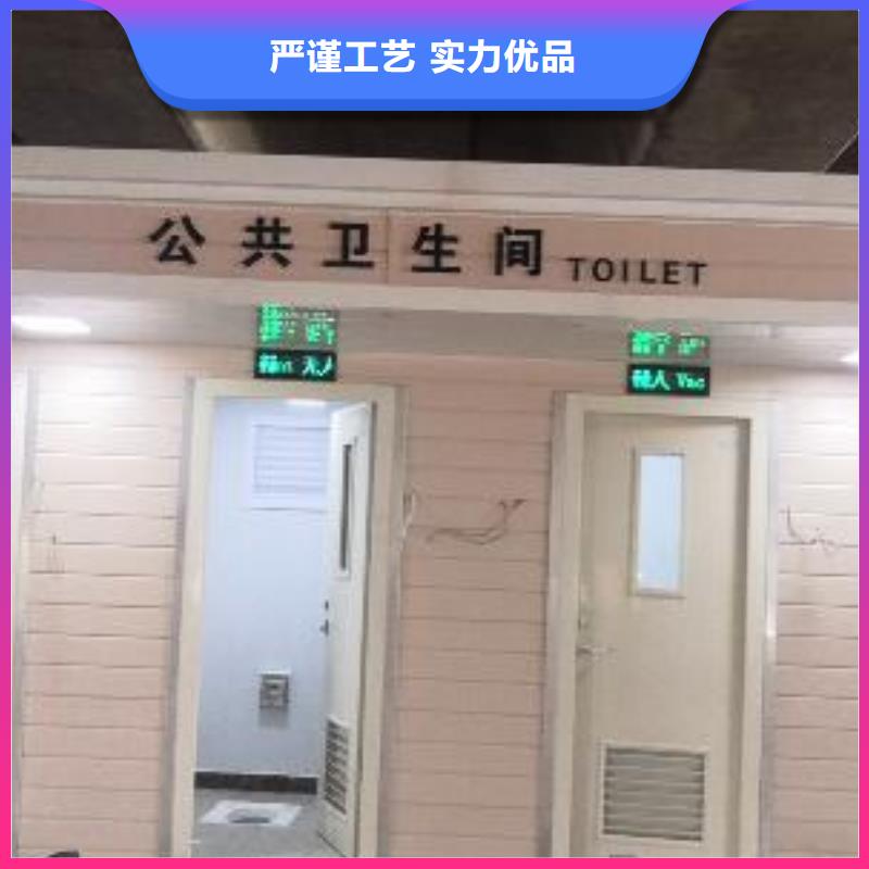 户外移动厕所打造行业品质生态环保移动厕所