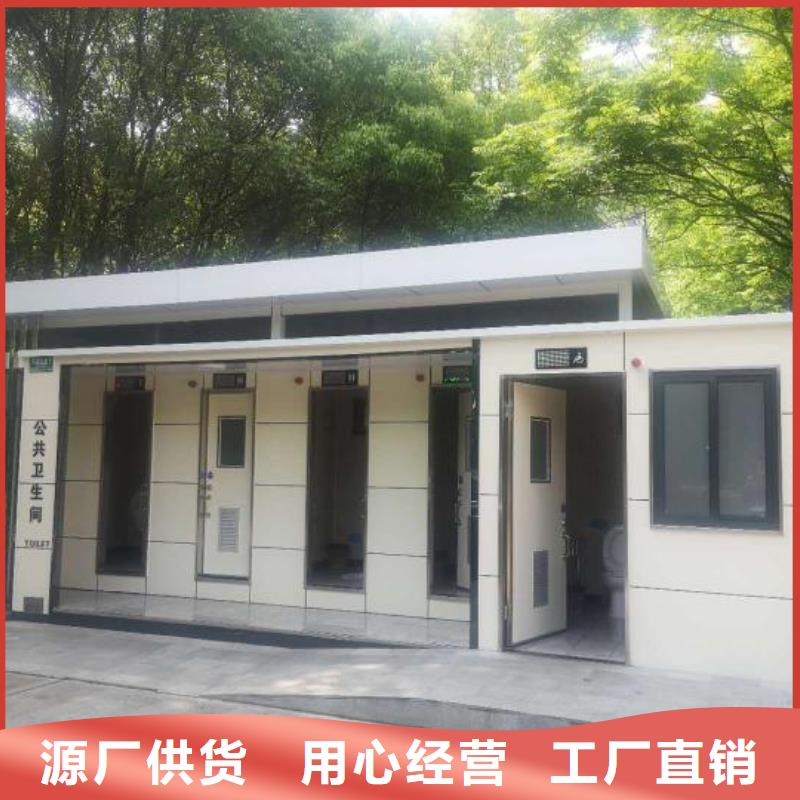 简易移动厕所物流配货上门淋浴房移动厕所