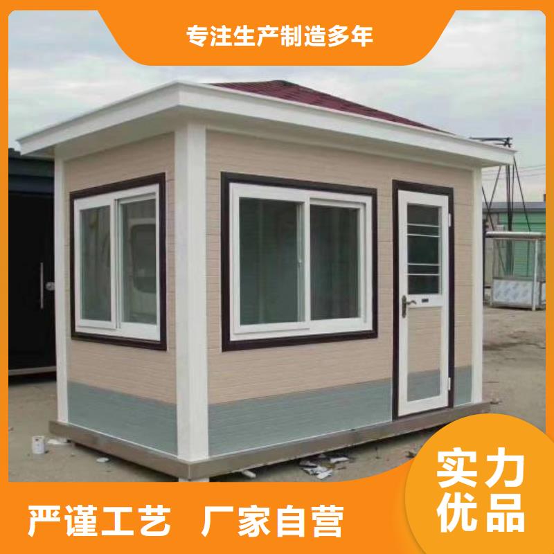 移动公共厕所卫生间从源头保证品质户外公共移动厕所